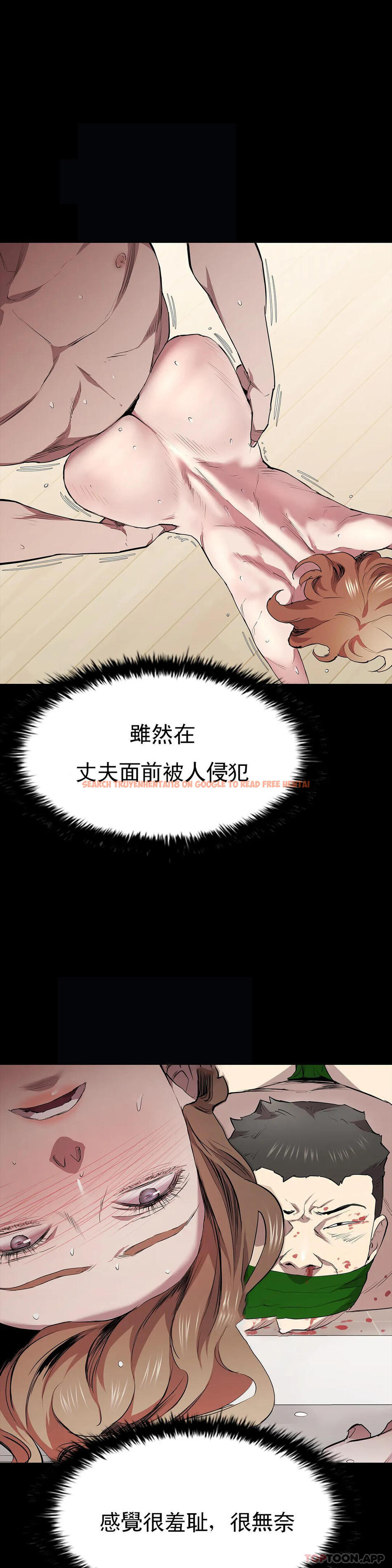 查看漫画清純可憐 - 第29話-身體有了反應 - tymanga.com中的1140936图片
