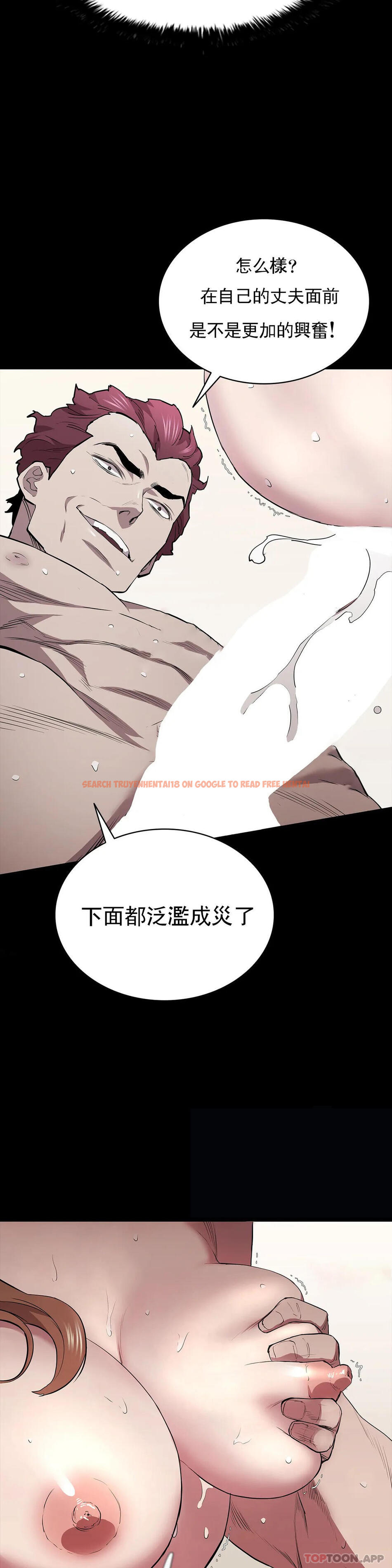 查看漫画清純可憐 - 第29話-身體有了反應 - tymanga.com中的1140937图片