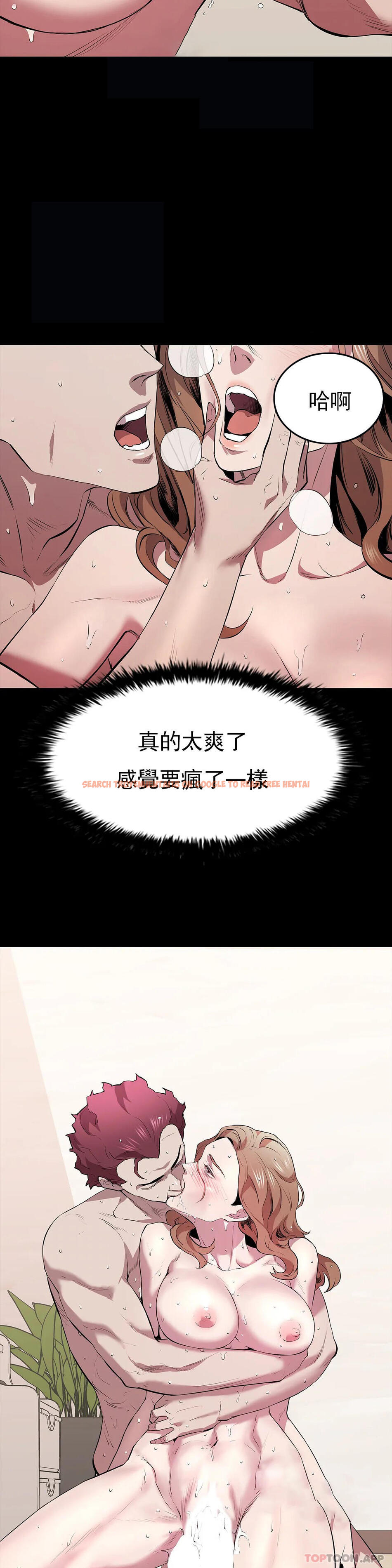 查看漫画清純可憐 - 第29話-身體有了反應 - tymanga.com中的1140938图片