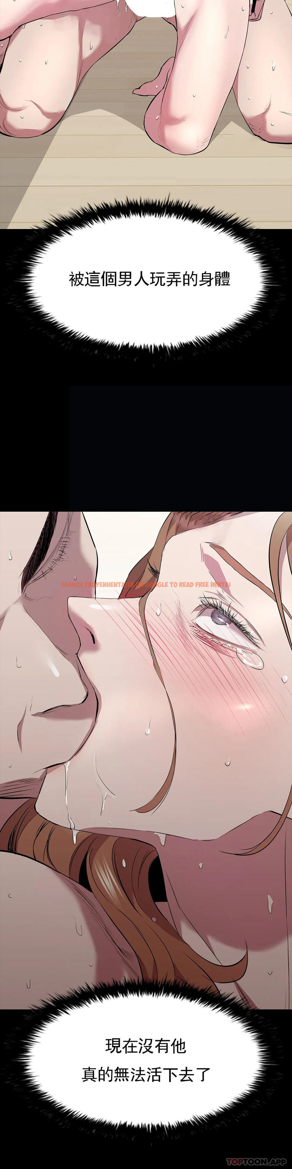 查看漫画清純可憐 - 第29話-身體有了反應 - tymanga.com中的1140939图片