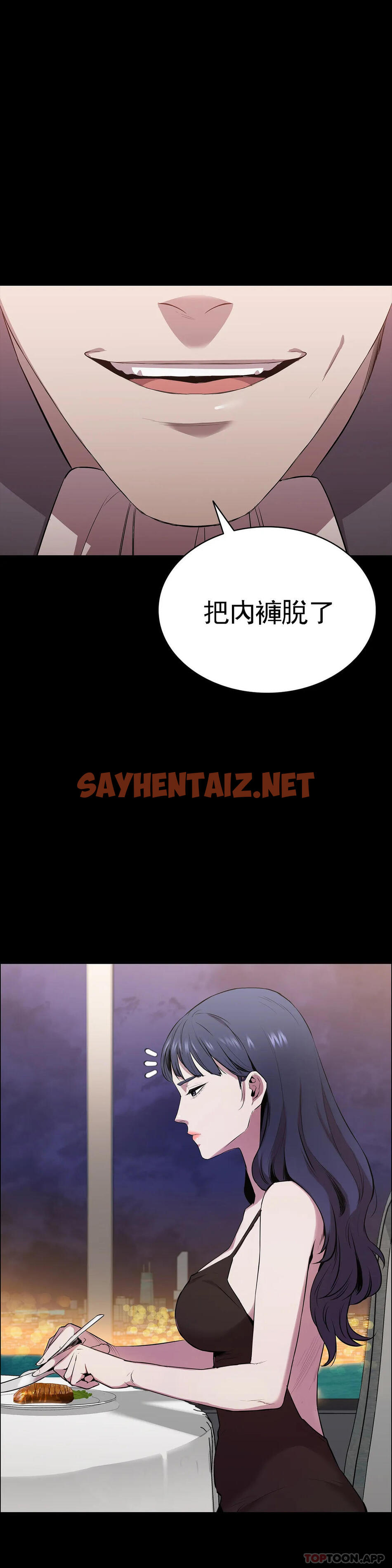 查看漫画清純可憐 - 第3話-我的身體不屬於我 - sayhentaiz.net中的1096660图片