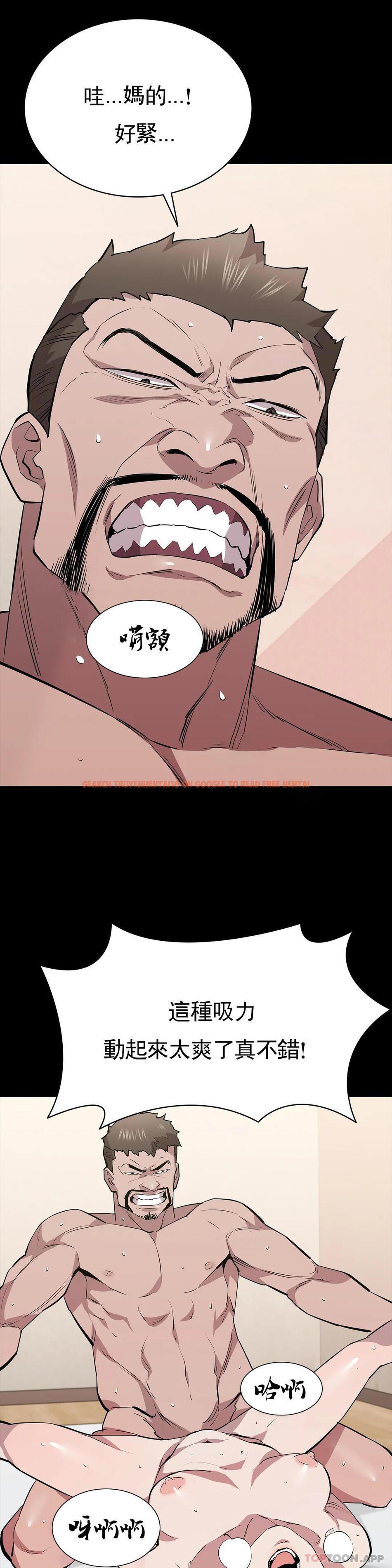 查看漫画清純可憐 - 第30話-大哥危險 - tymanga.com中的1147236图片
