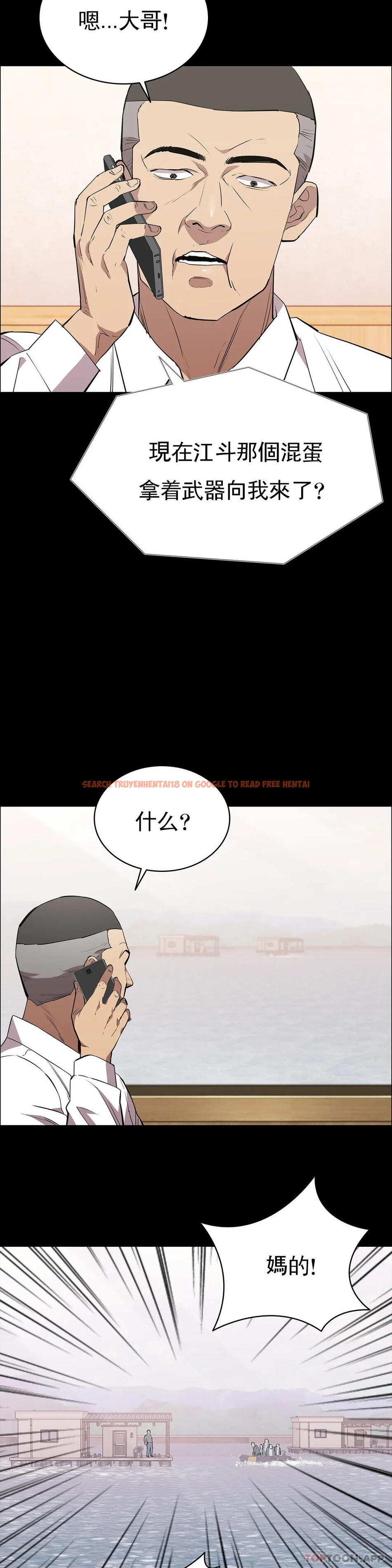查看漫画清純可憐 - 第30話-大哥危險 - tymanga.com中的1147249图片
