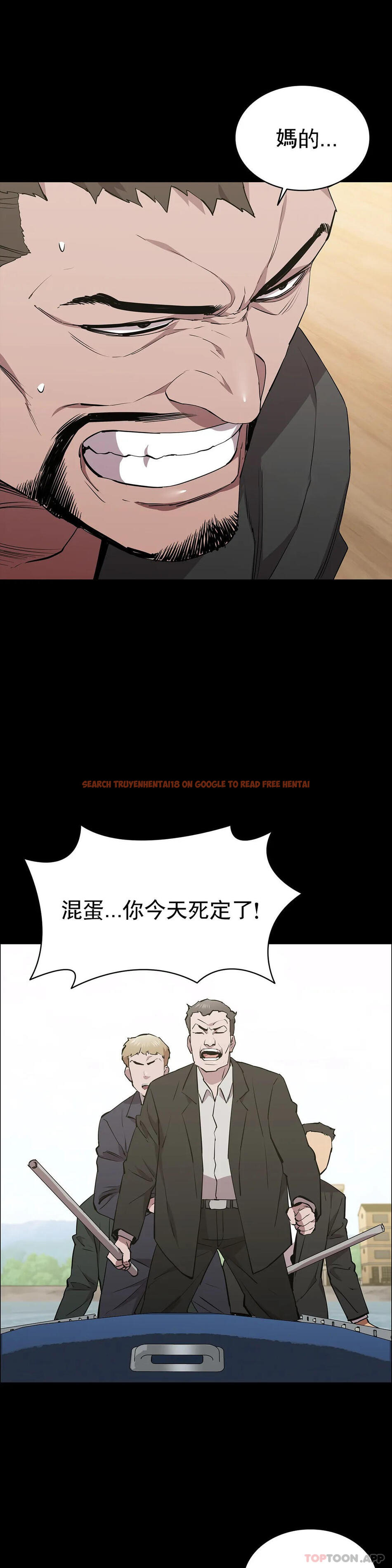 查看漫画清純可憐 - 第30話-大哥危險 - tymanga.com中的1147251图片