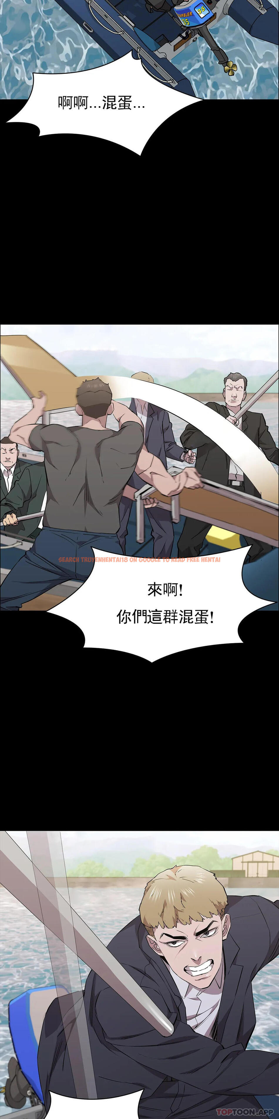 查看漫画清純可憐 - 第30話-大哥危險 - tymanga.com中的1147253图片