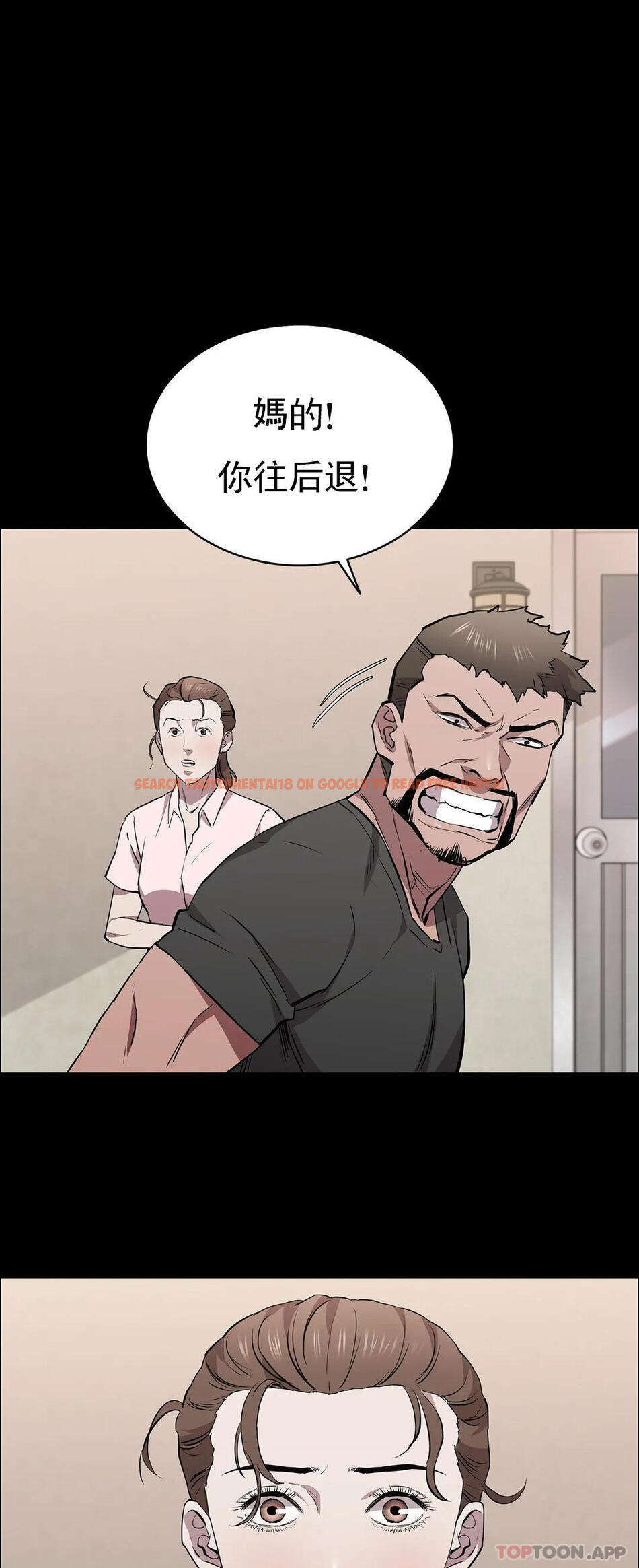 查看漫画清純可憐 - 第30話-大哥危險 - tymanga.com中的1147255图片