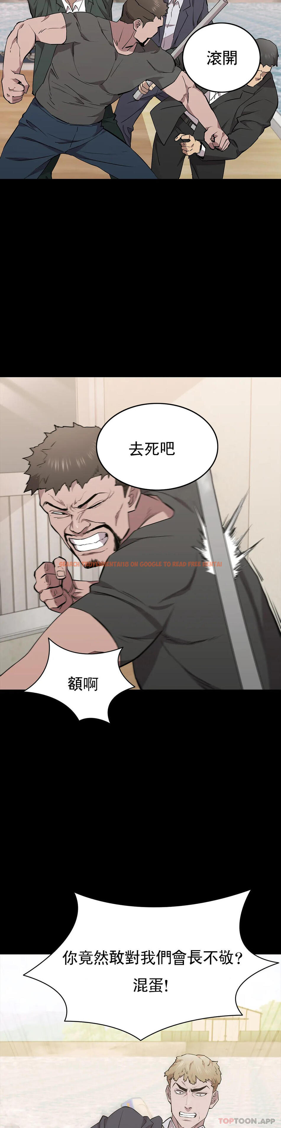查看漫画清純可憐 - 第30話-大哥危險 - tymanga.com中的1147257图片