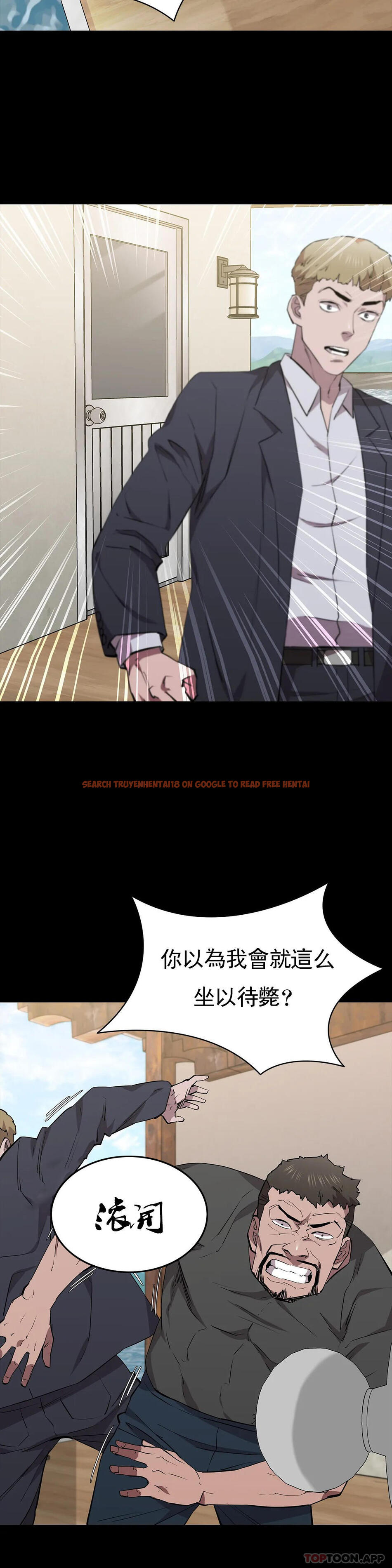 查看漫画清純可憐 - 第30話-大哥危險 - tymanga.com中的1147260图片
