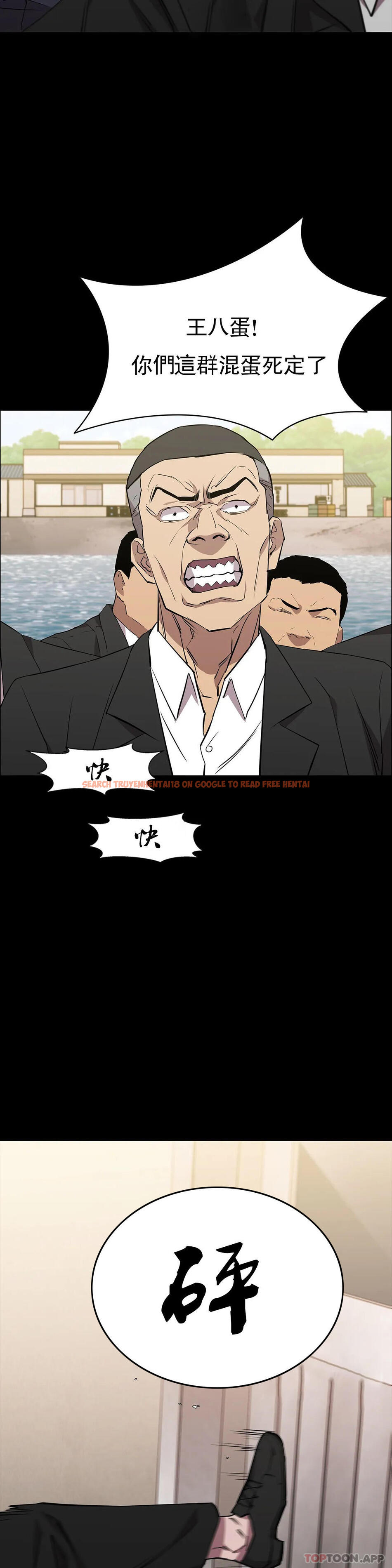 查看漫画清純可憐 - 第30話-大哥危險 - tymanga.com中的1147264图片