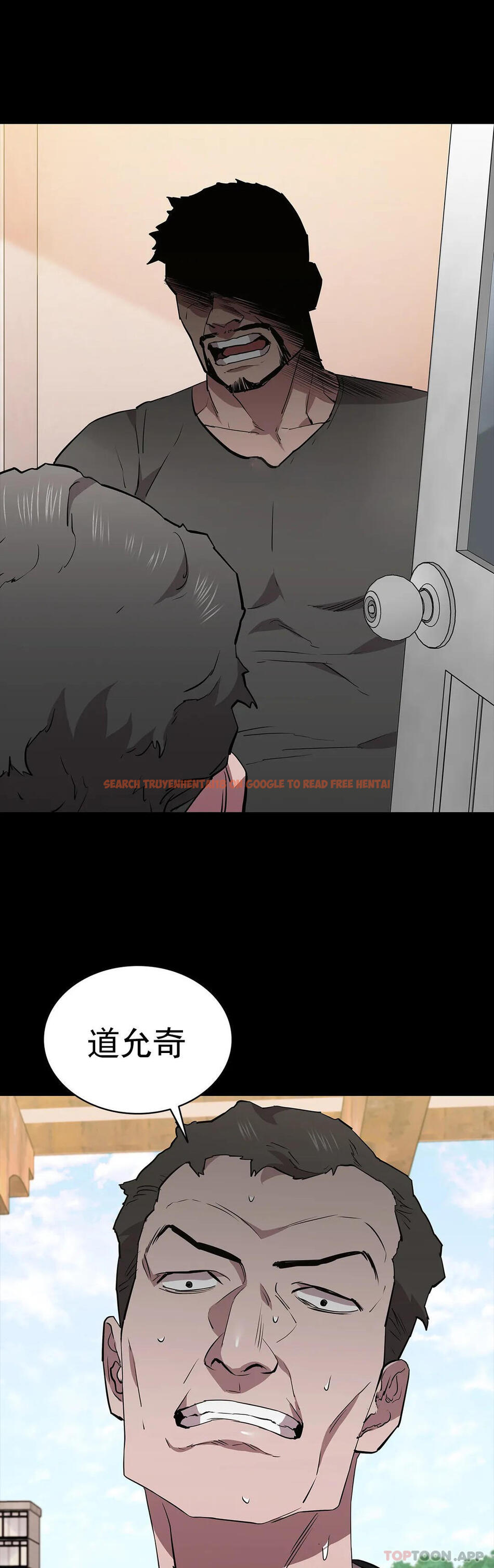 查看漫画清純可憐 - 第30話-大哥危險 - tymanga.com中的1147266图片