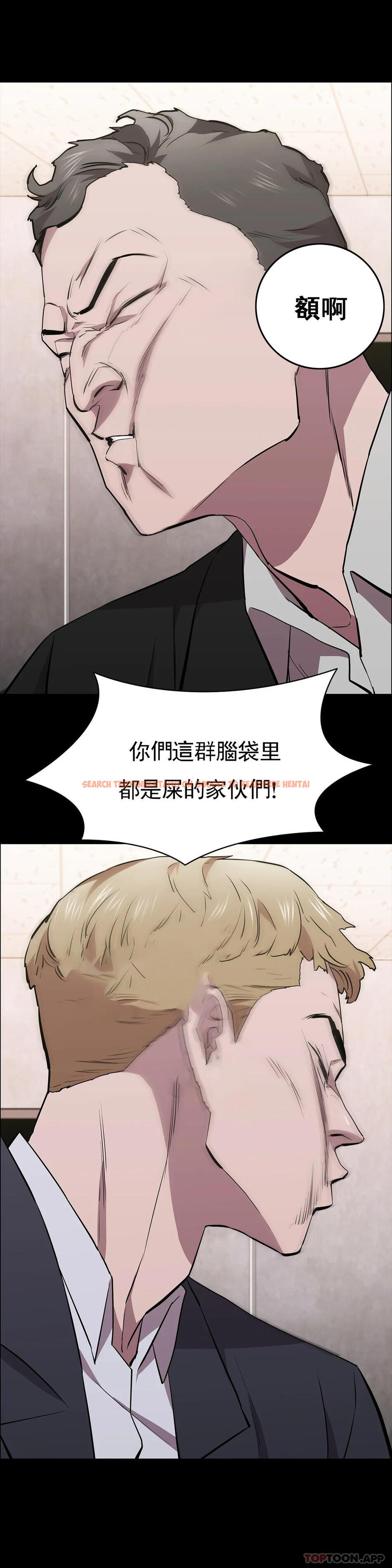 查看漫画清純可憐 - 第31話-你是他妻子？ - tymanga.com中的1152154图片
