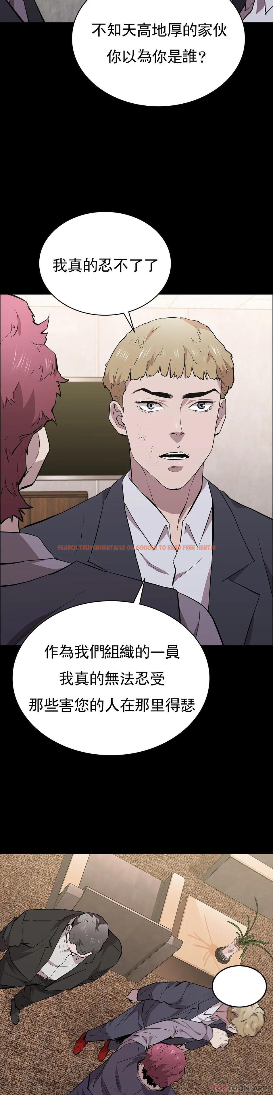 查看漫画清純可憐 - 第31話-你是他妻子？ - tymanga.com中的1152156图片