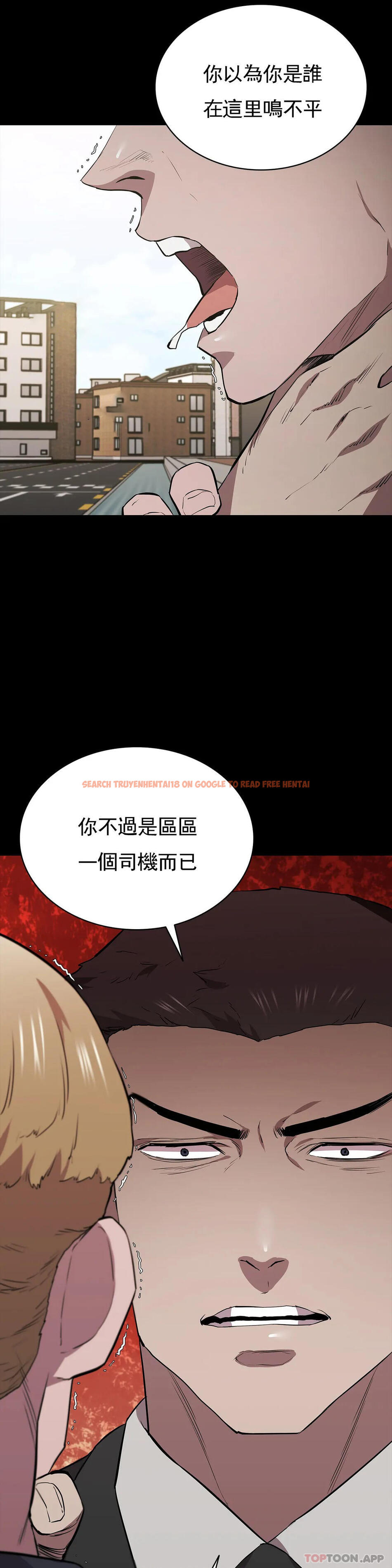 查看漫画清純可憐 - 第31話-你是他妻子？ - tymanga.com中的1152162图片