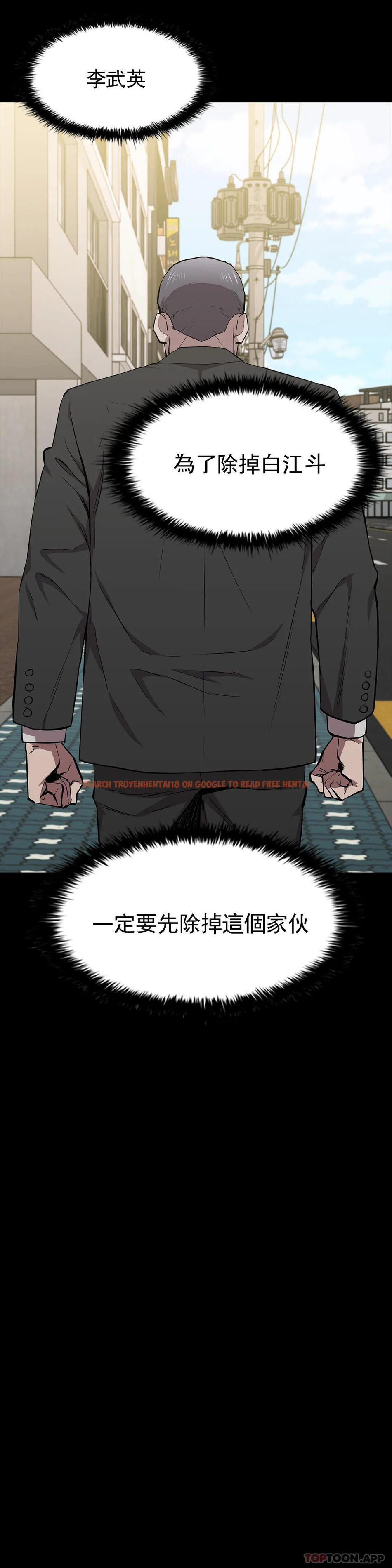 查看漫画清純可憐 - 第31話-你是他妻子？ - tymanga.com中的1152164图片