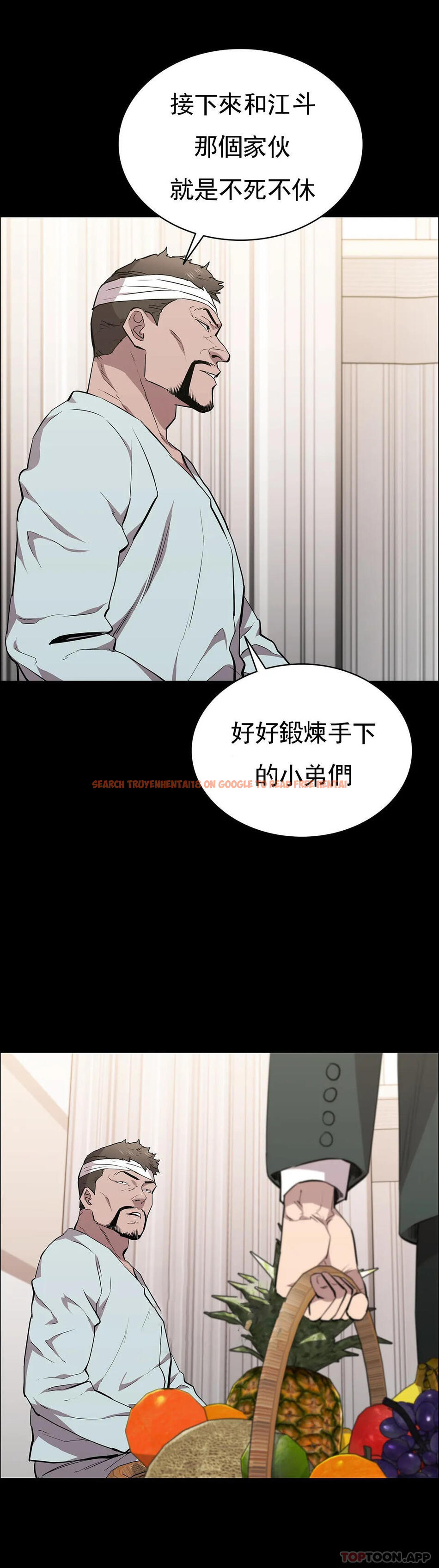 查看漫画清純可憐 - 第31話-你是他妻子？ - tymanga.com中的1152167图片
