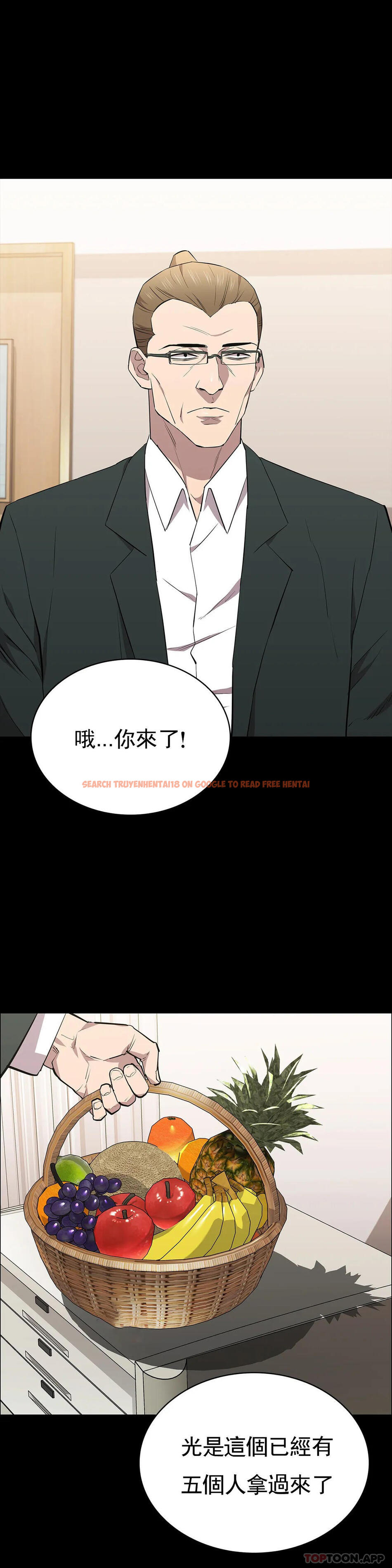 查看漫画清純可憐 - 第31話-你是他妻子？ - tymanga.com中的1152168图片