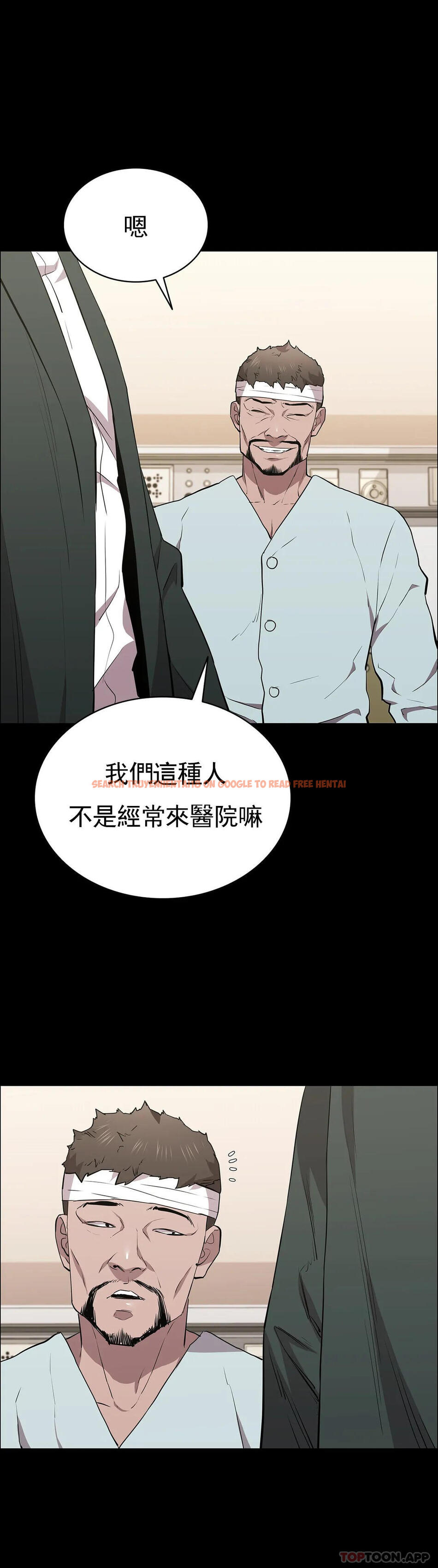 查看漫画清純可憐 - 第31話-你是他妻子？ - tymanga.com中的1152169图片