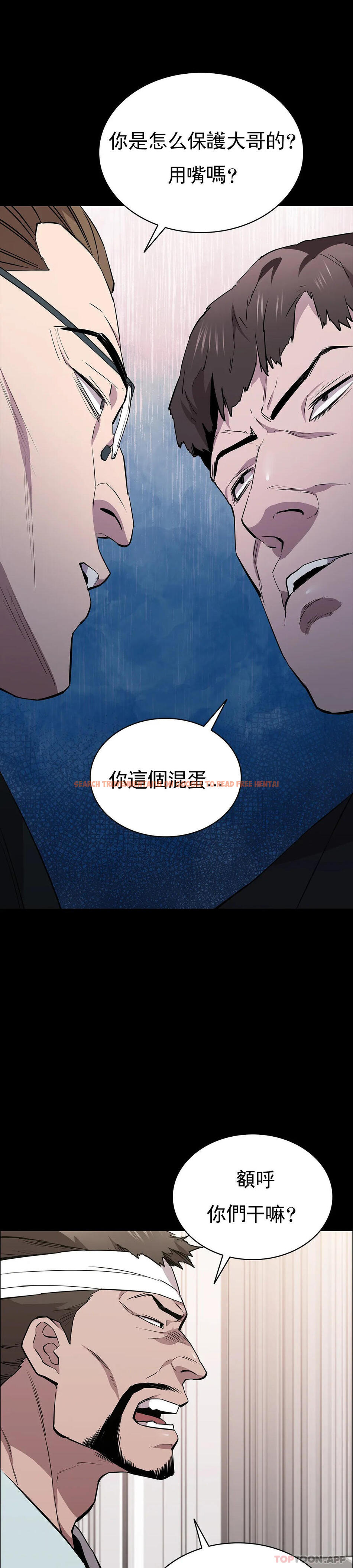 查看漫画清純可憐 - 第31話-你是他妻子？ - tymanga.com中的1152170图片