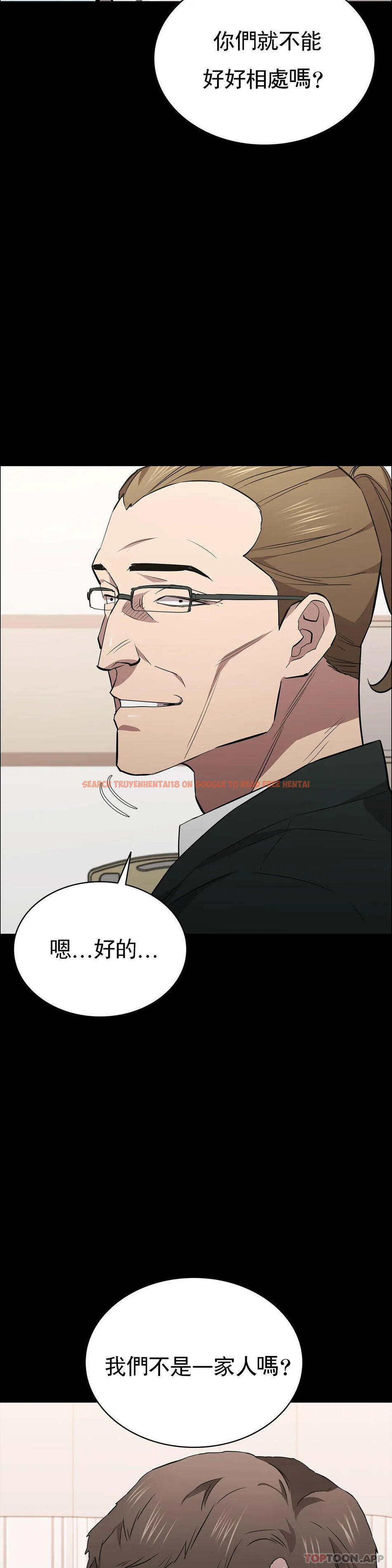 查看漫画清純可憐 - 第31話-你是他妻子？ - tymanga.com中的1152171图片