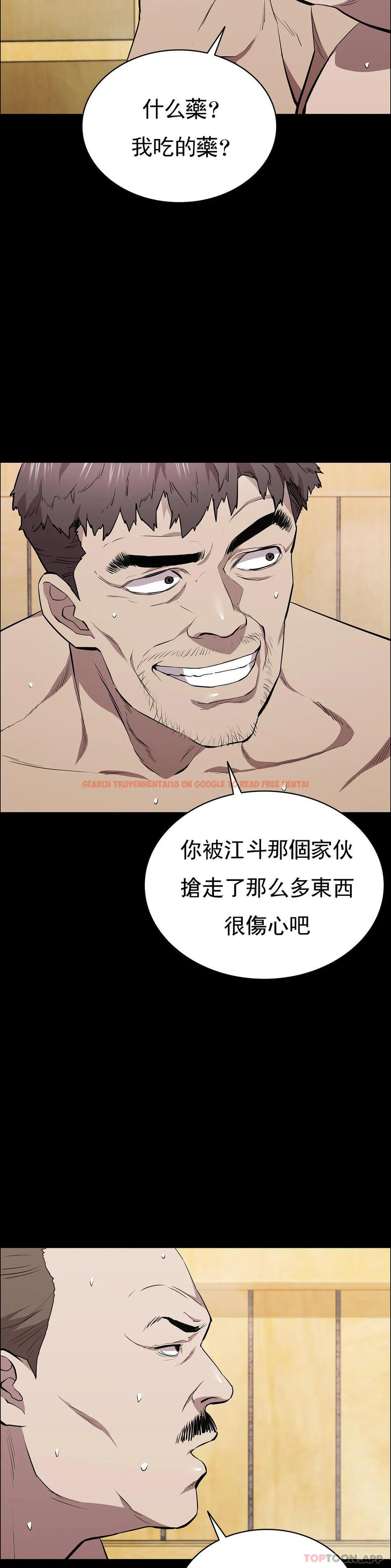 查看漫画清純可憐 - 第31話-你是他妻子？ - tymanga.com中的1152177图片