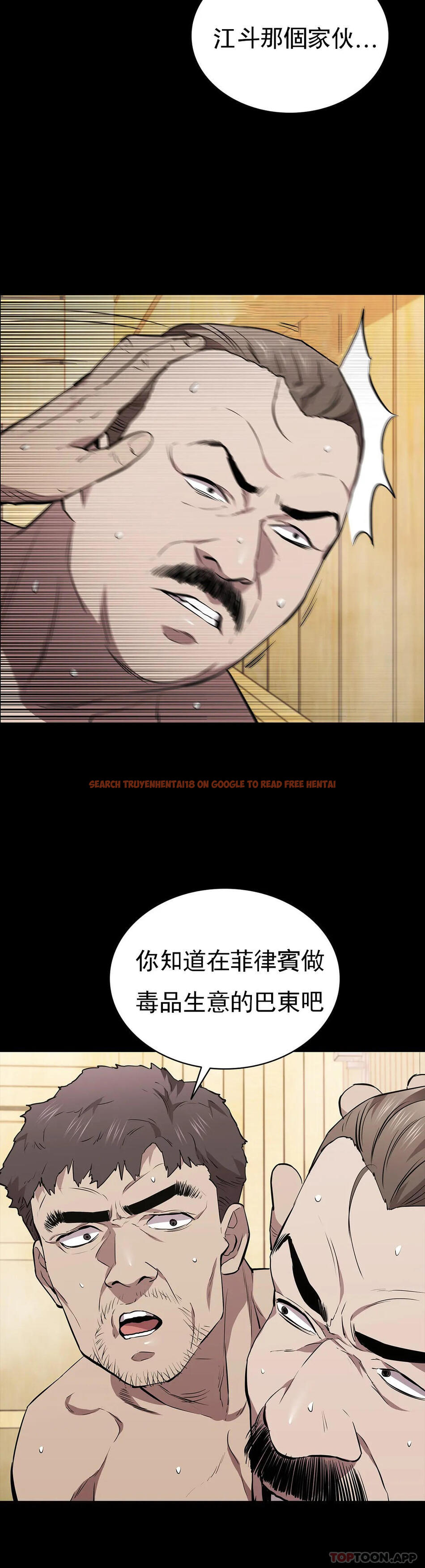 查看漫画清純可憐 - 第31話-你是他妻子？ - tymanga.com中的1152178图片