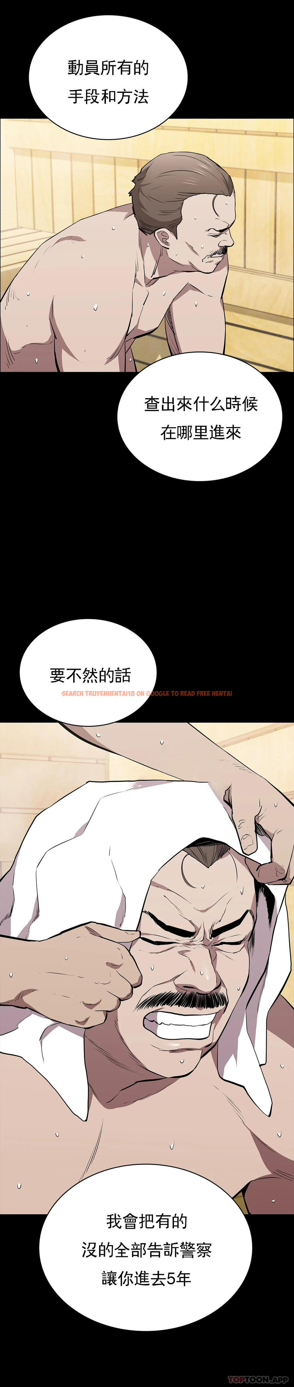 查看漫画清純可憐 - 第31話-你是他妻子？ - tymanga.com中的1152182图片
