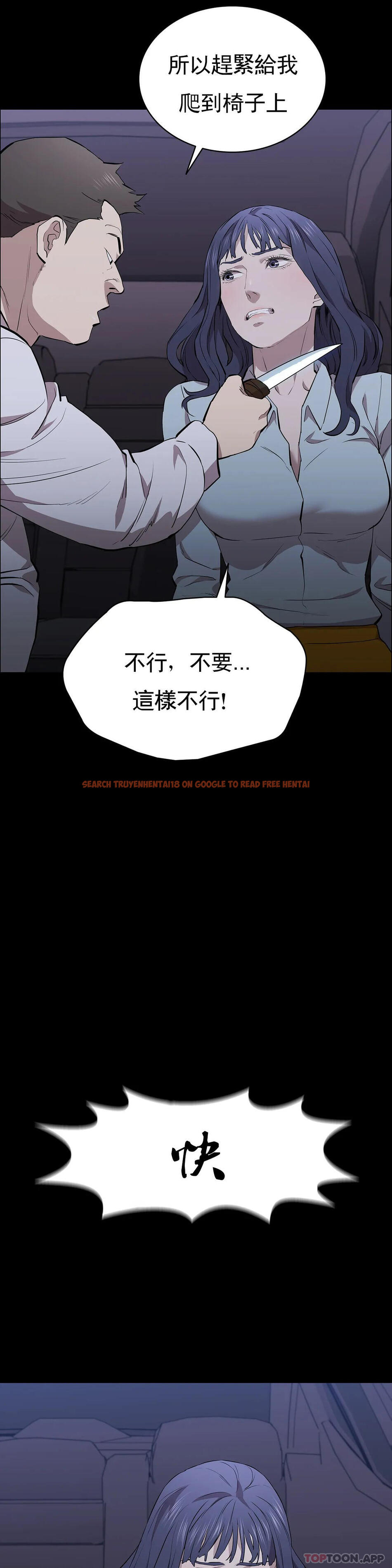 查看漫画清純可憐 - 第32話-同樣的方式報復 - tymanga.com中的1157611图片