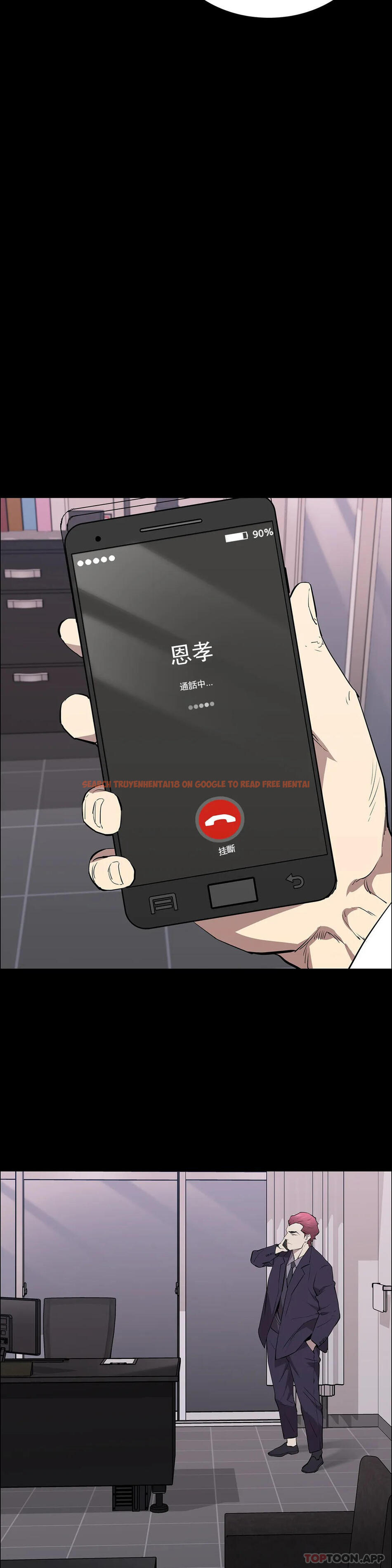 查看漫画清純可憐 - 第32話-同樣的方式報復 - tymanga.com中的1157615图片