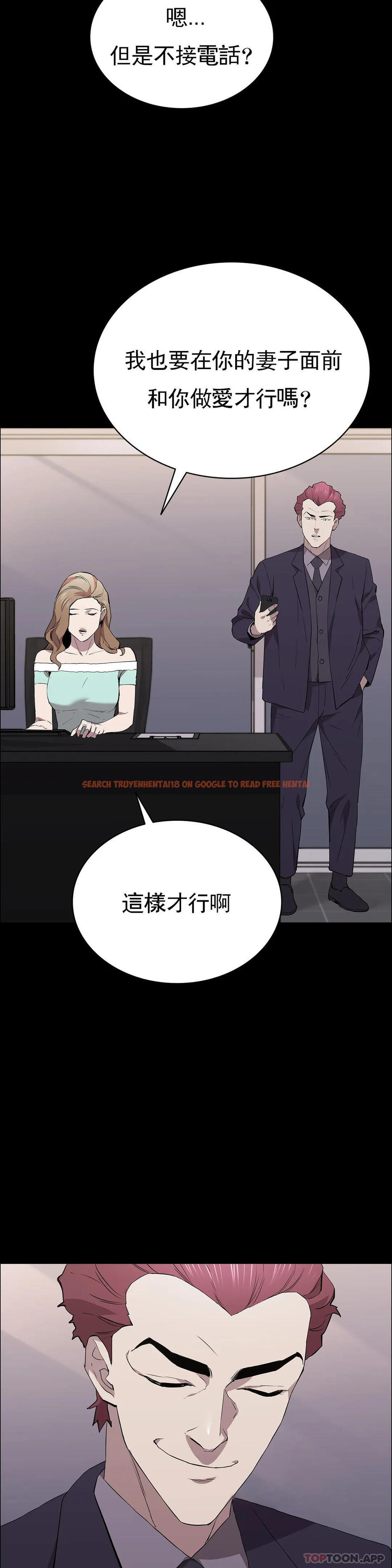 查看漫画清純可憐 - 第32話-同樣的方式報復 - tymanga.com中的1157619图片