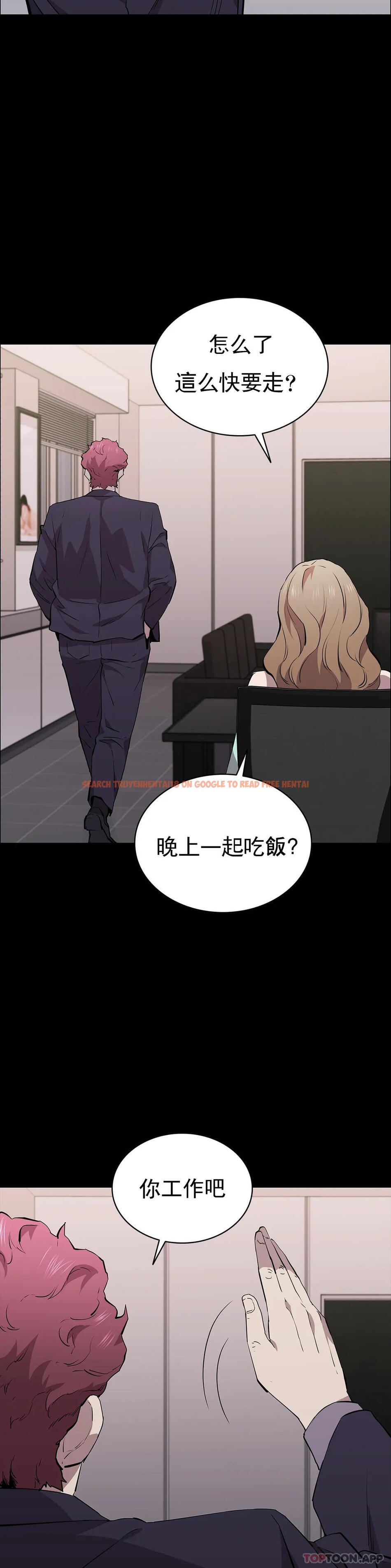 查看漫画清純可憐 - 第32話-同樣的方式報復 - tymanga.com中的1157621图片