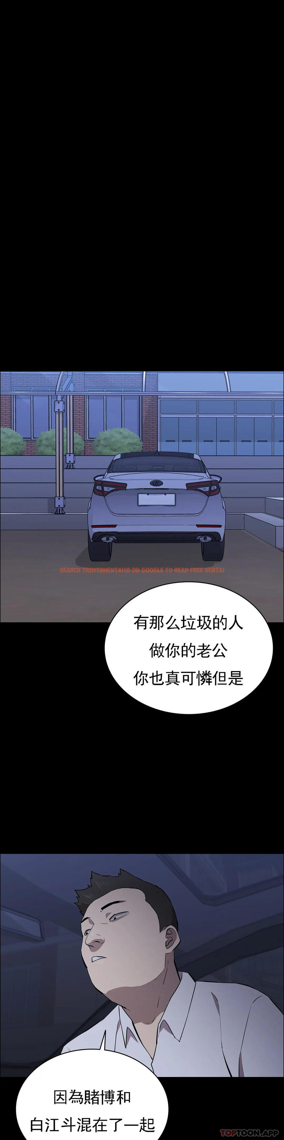 查看漫画清純可憐 - 第32話-同樣的方式報復 - tymanga.com中的1157623图片