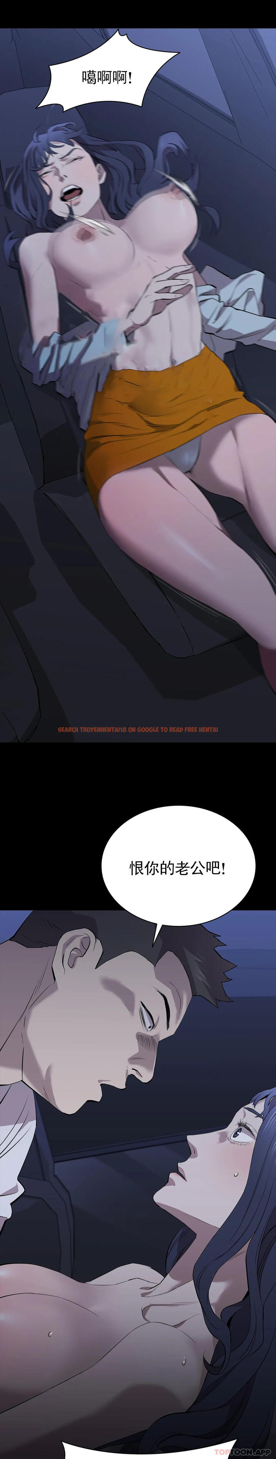 查看漫画清純可憐 - 第32話-同樣的方式報復 - tymanga.com中的1157626图片