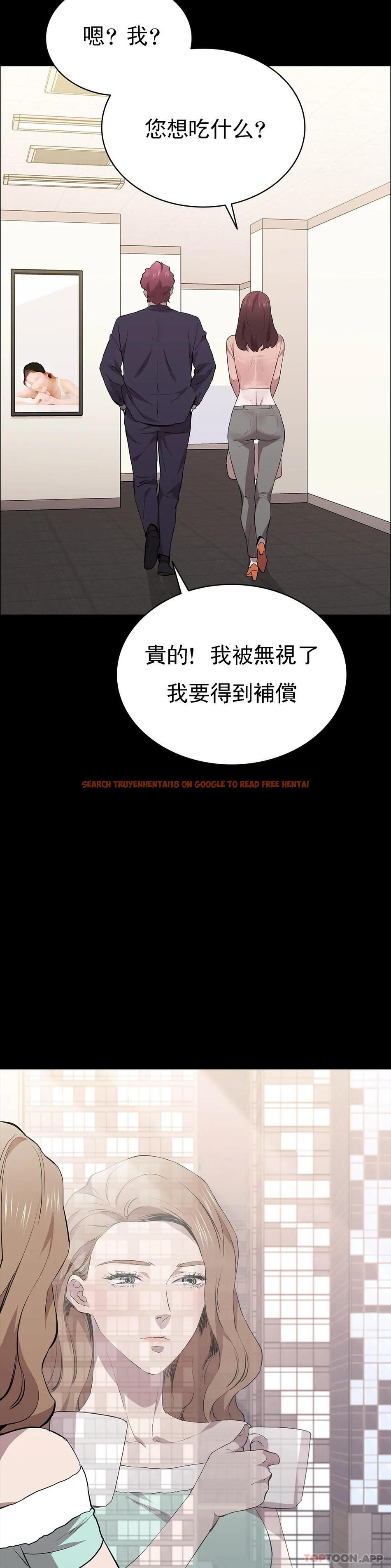 查看漫画清純可憐 - 第32話-同樣的方式報復 - tymanga.com中的1157641图片