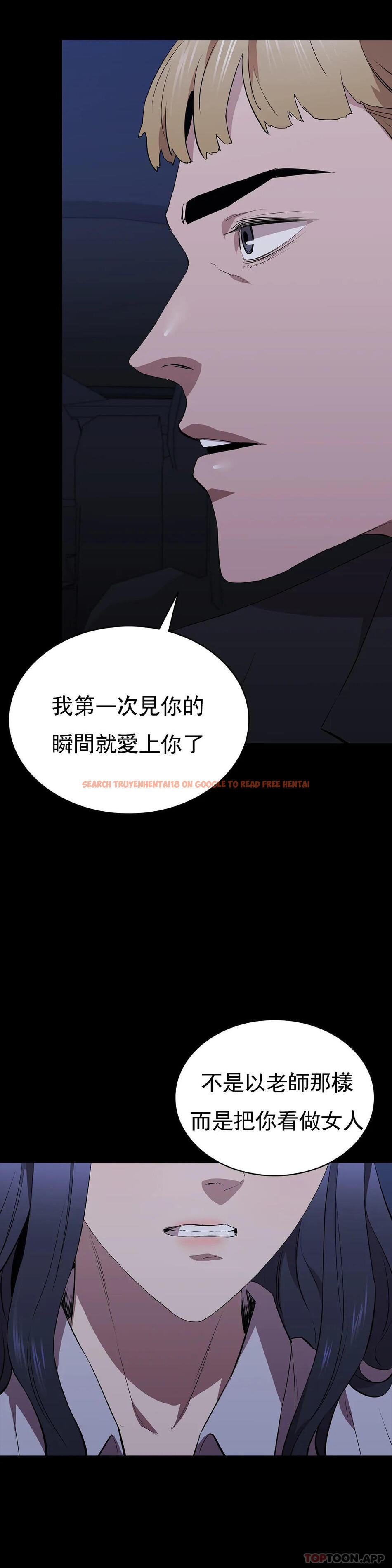 查看漫画清純可憐 - 第32話-同樣的方式報復 - tymanga.com中的1157650图片