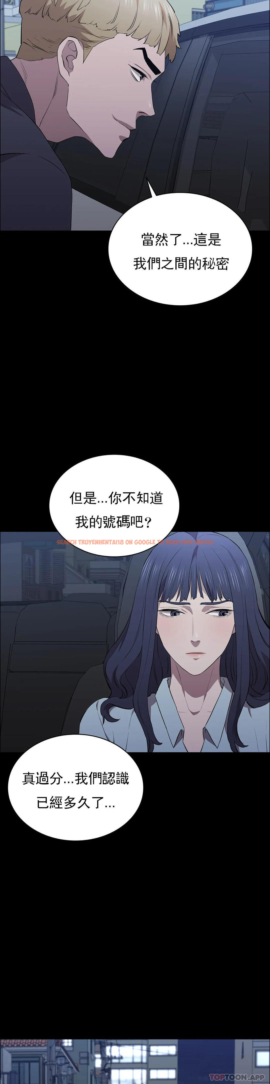 查看漫画清純可憐 - 第33話-你能成爲我的刀嗎 - tymanga.com中的1162555图片