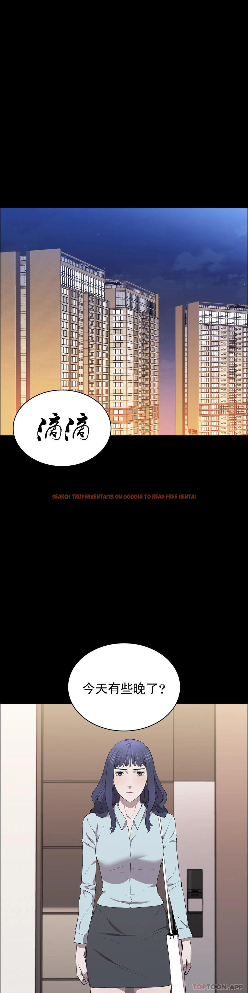 查看漫画清純可憐 - 第33話-你能成爲我的刀嗎 - tymanga.com中的1162557图片