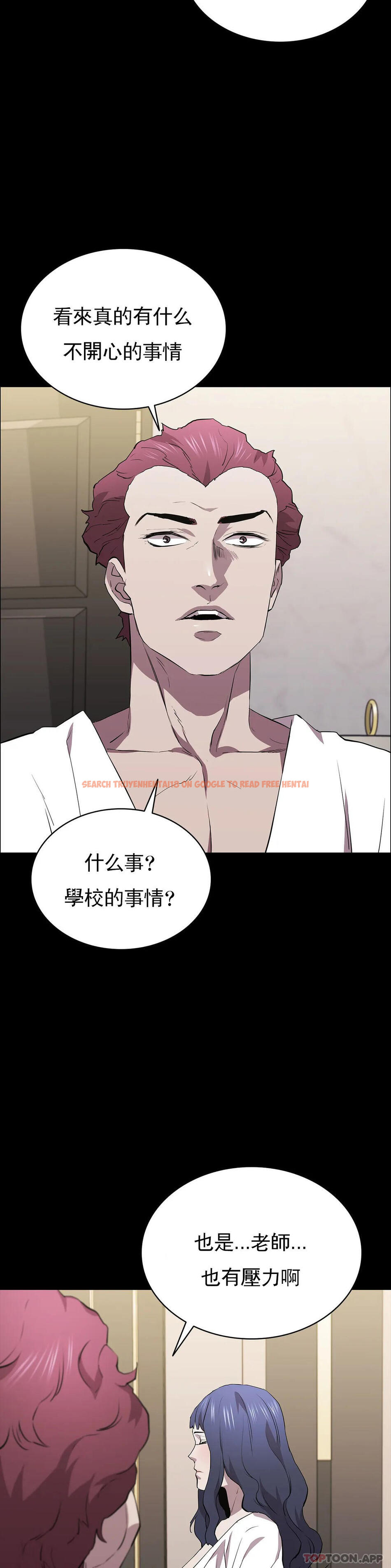 查看漫画清純可憐 - 第33話-你能成爲我的刀嗎 - tymanga.com中的1162561图片