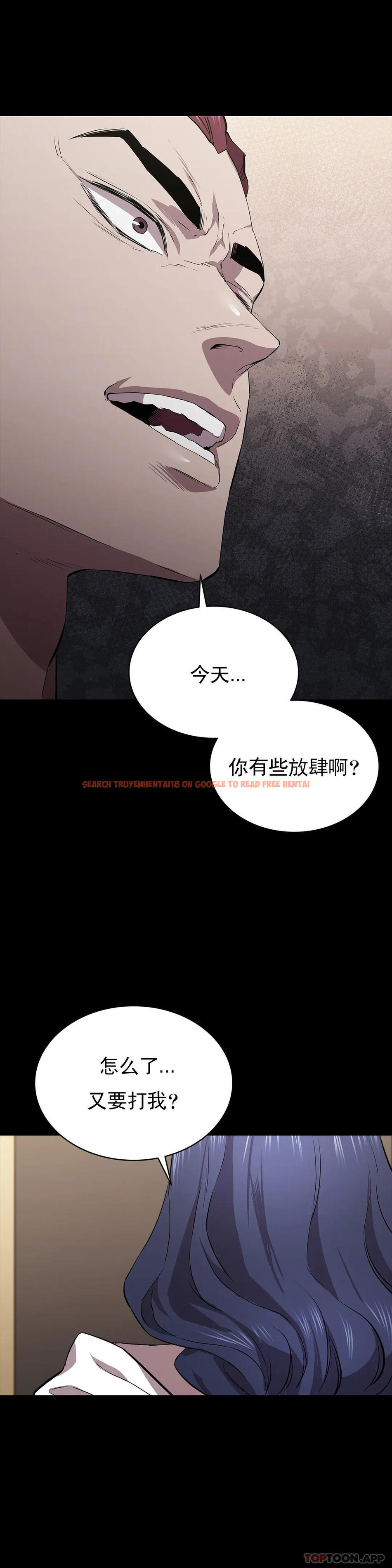 查看漫画清純可憐 - 第33話-你能成爲我的刀嗎 - tymanga.com中的1162565图片