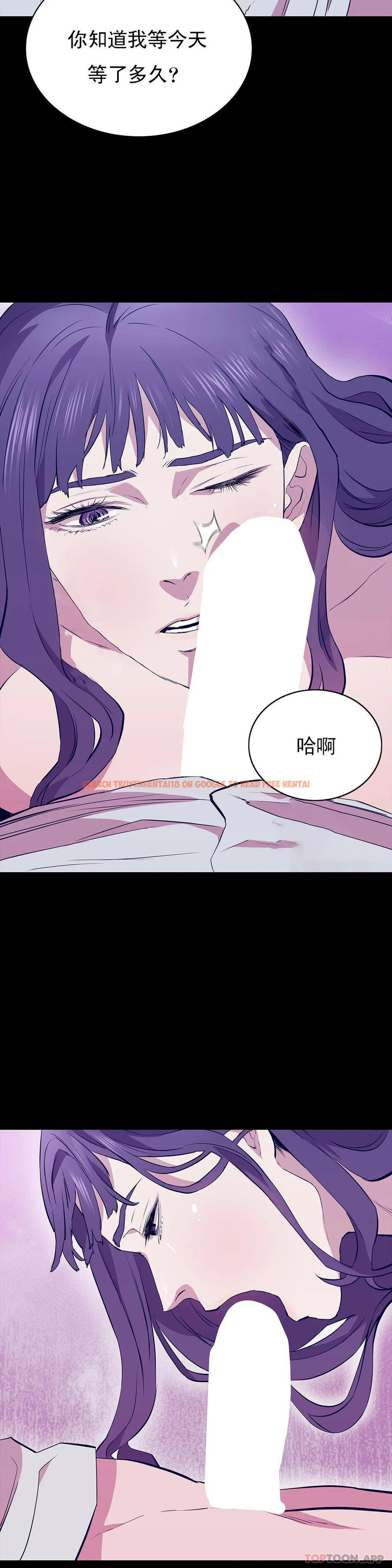 查看漫画清純可憐 - 第33話-你能成爲我的刀嗎 - tymanga.com中的1162588图片