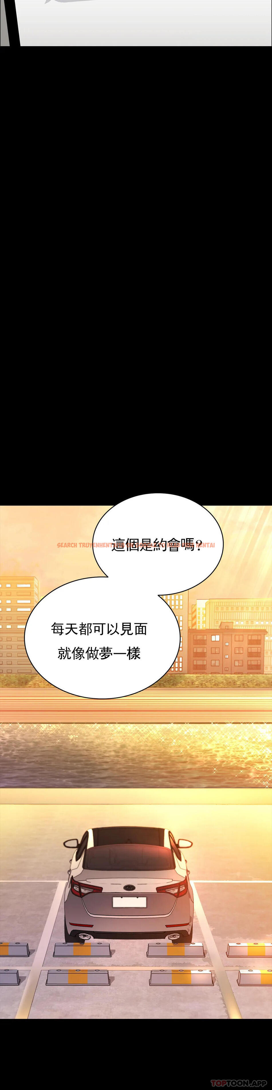 查看漫画清純可憐 - 第33話-你能成爲我的刀嗎 - tymanga.com中的1162592图片
