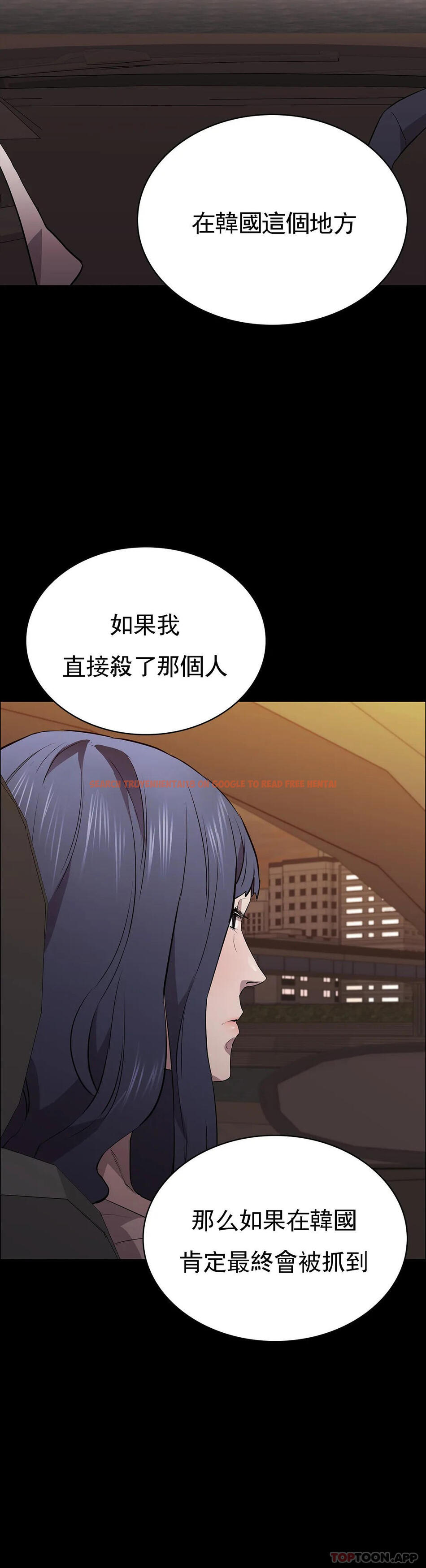 查看漫画清純可憐 - 第33話-你能成爲我的刀嗎 - tymanga.com中的1162596图片