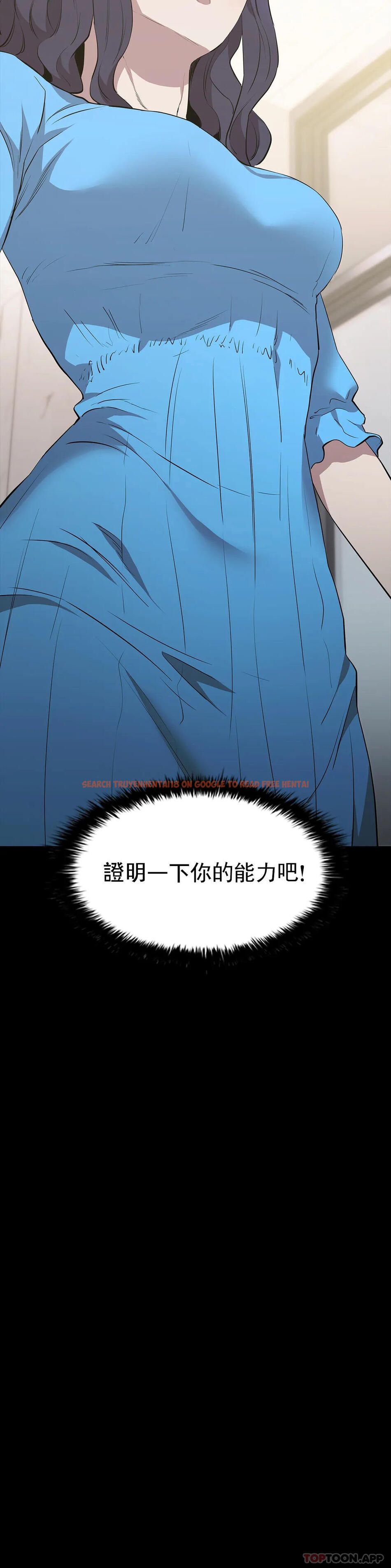 查看漫画清純可憐 - 第34話-你的取向是我 - tymanga.com中的1167118图片
