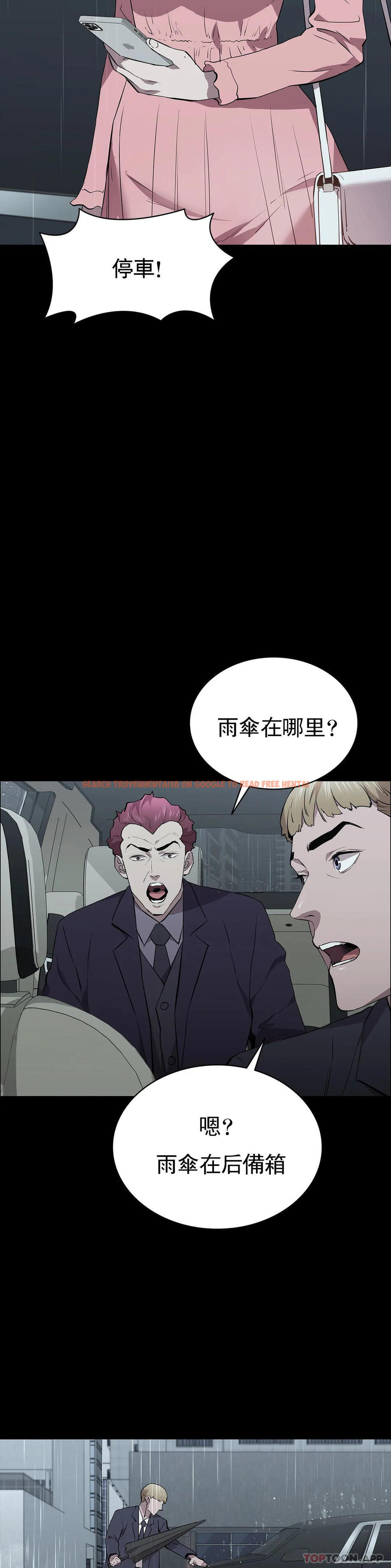 查看漫画清純可憐 - 第34話-你的取向是我 - tymanga.com中的1167121图片
