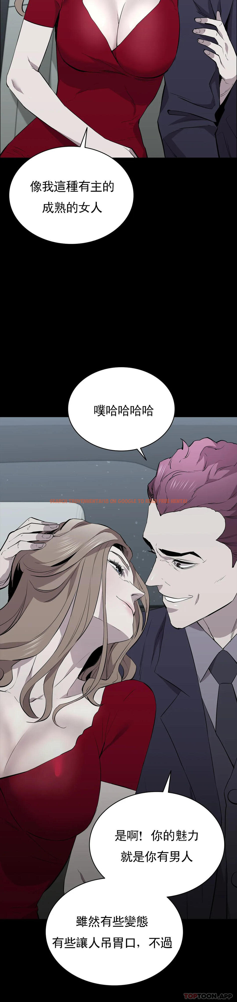 查看漫画清純可憐 - 第34話-你的取向是我 - tymanga.com中的1167129图片