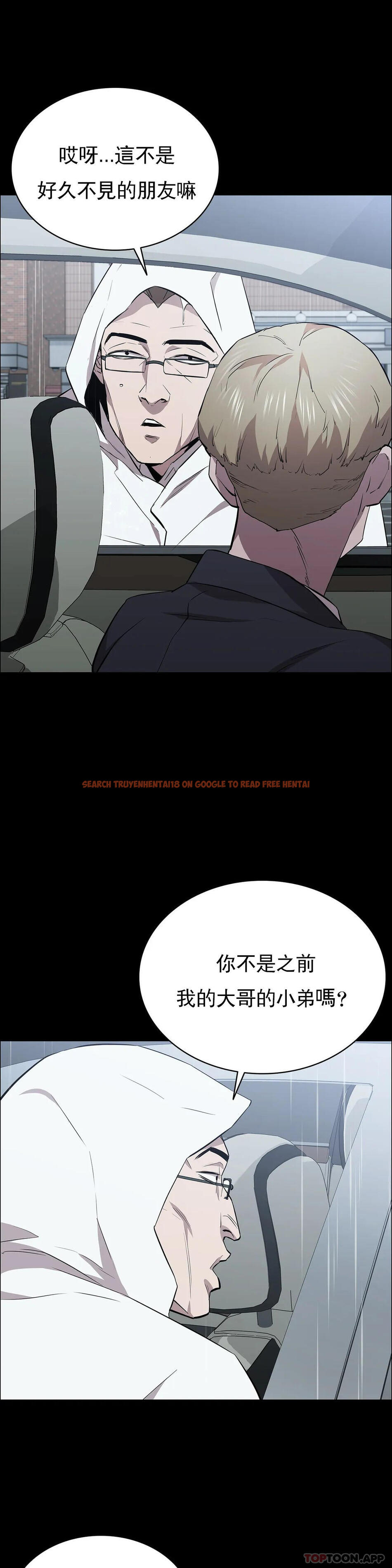 查看漫画清純可憐 - 第34話-你的取向是我 - tymanga.com中的1167133图片
