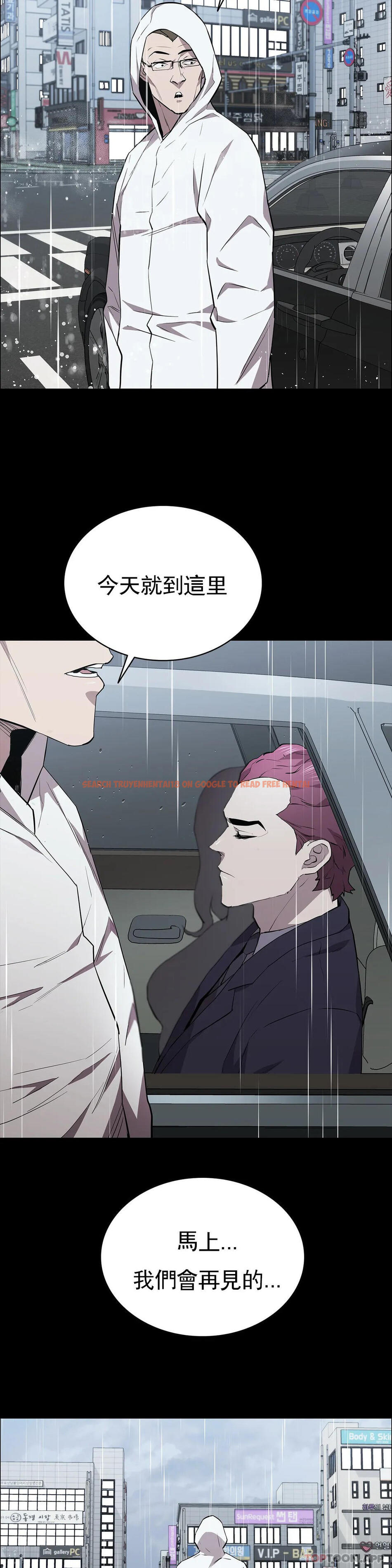 查看漫画清純可憐 - 第34話-你的取向是我 - tymanga.com中的1167138图片