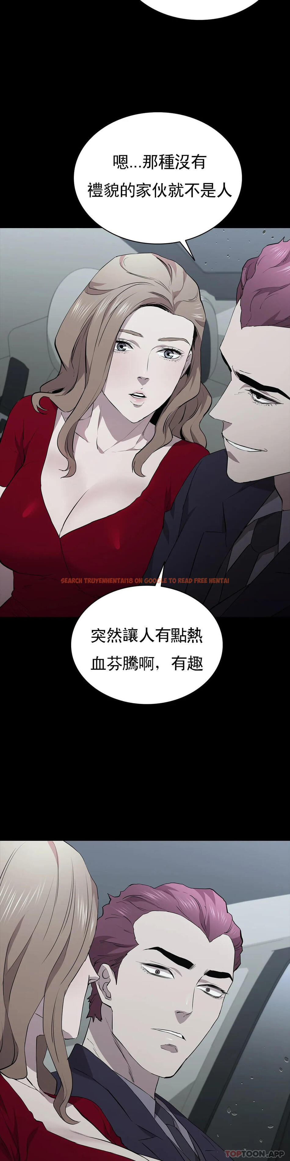 查看漫画清純可憐 - 第34話-你的取向是我 - tymanga.com中的1167140图片
