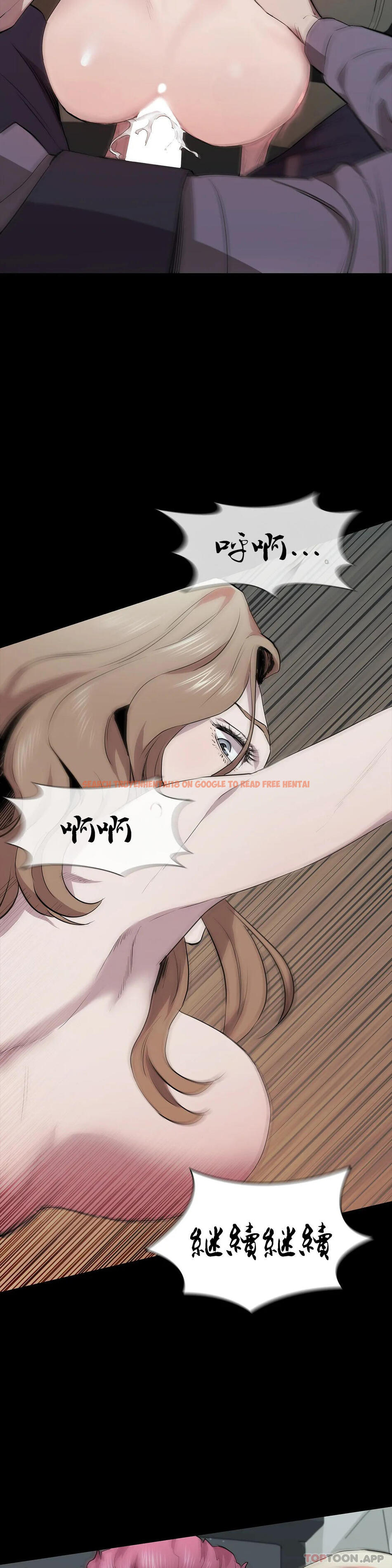查看漫画清純可憐 - 第34話-你的取向是我 - tymanga.com中的1167145图片