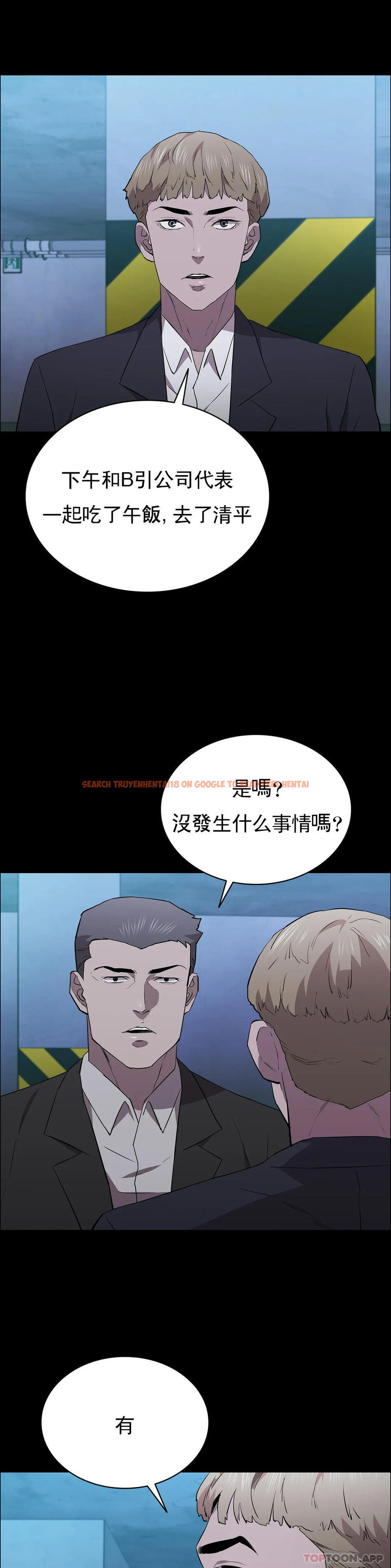 查看漫画清純可憐 - 第35話-同情你 - tymanga.com中的1171639图片