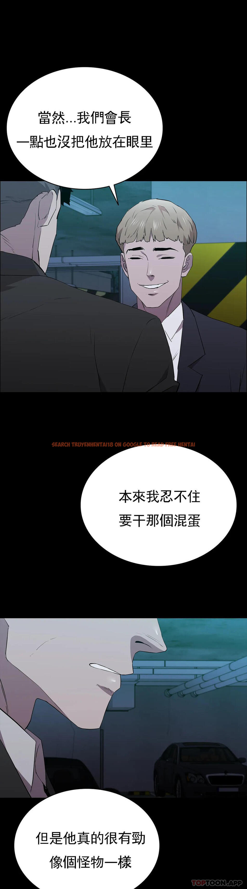 查看漫画清純可憐 - 第35話-同情你 - tymanga.com中的1171642图片